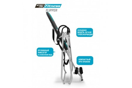 Инверсионный стол FLIPPER серо-бирюзовый